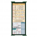WhiteCoat Clipboard® Trifold - Green Flight Medic Edition